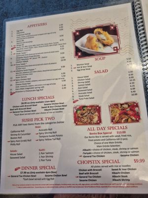Menu photo 2 Chopstix - Eden Eden, NC Menu photo 2 Chopstix - Eden Eden, NC