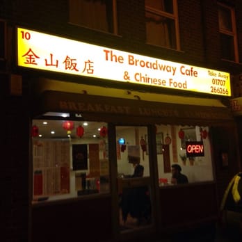 Broadway Cafe - Coffee & Tea Near Me - Hatfield, HRT Broadway Cafe - Coffee & Tea Near Me - Hatfield, HRT