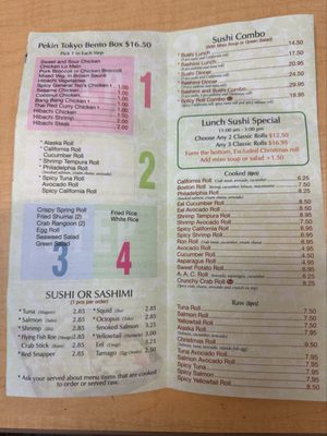 Menu photo 1 Pekin Tokyo Allen Park, MI Menu photo 1 Pekin Tokyo Allen Park, MI