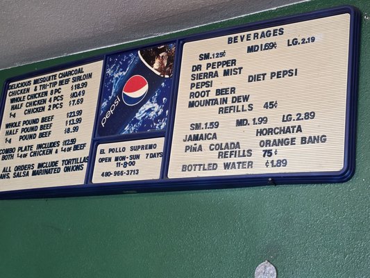 Menu photo 5 El Pollo Supremo Tempe, AZ