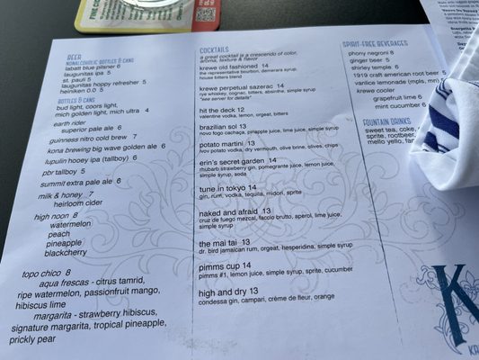 Menu photo 5 Krewe Restaurant Saint Joseph, MN