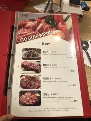 Menu photo 1 Gogi Jip Korean BBQ Restaurant Wanaka, OTA Menu photo 1 Gogi Jip Korean BBQ Restaurant Wanaka, OTA