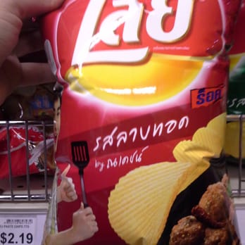 Talin Market - Meatball flavored chips - International Grocery Near Me - Albuquerque, New Mexico Talin Market - Meatball flavored chips - International Grocery Near Me - Albuquerque, New Mexico