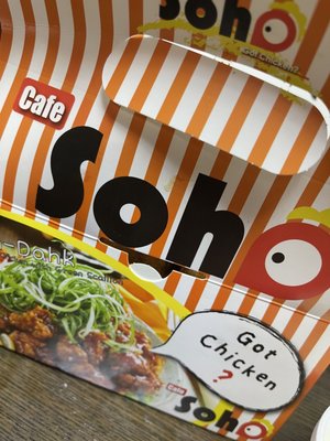 Cafe Soho by null