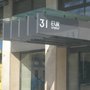 Photo of 2331 Eur Center