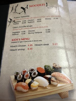 Menu photo 3 US Sushi Greensboro, NC Menu photo 3 US Sushi Greensboro, NC