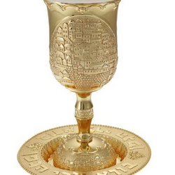 Kiddush Cups from Israel