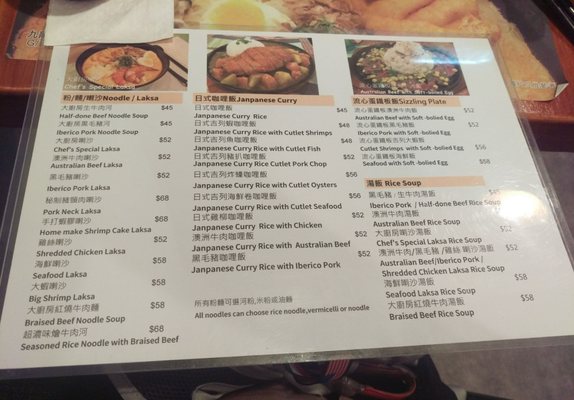Menu photo 1 大廚房 Hong Kong, HK
