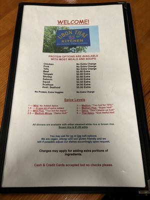 Menu photo 7 Ubon Thai Kitchen Eugene, OR