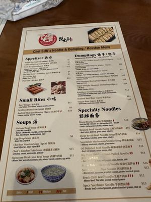 Menu photo 2 Chef Sun's Noodle & Dumpling Sugar Land, TX