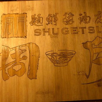 麵鮮醬油房周月 - Ramen Near Me - Hong Kong, HK 麵鮮醬油房周月 - Ramen Near Me - Hong Kong, HK
