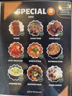 Menu photo 8 Sian Restaurant Indianapolis, IN