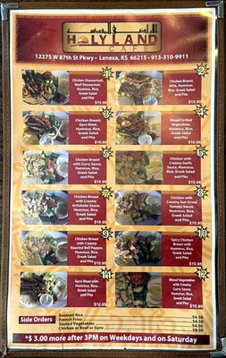 Holy Land Cafe by null