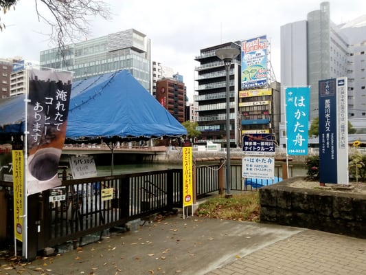 Kihinkan Hall by null