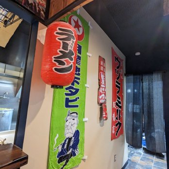 Menya Rui - Ramen Near Me - St. Louis, Missouri
