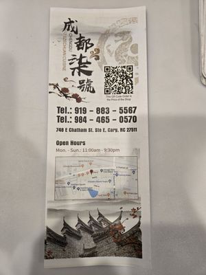 Chengdu 7 by null