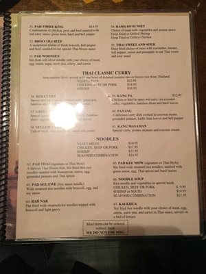 Menu photo 7 Thai House - University Charlotte, NC Menu photo 7 Thai House - University Charlotte, NC