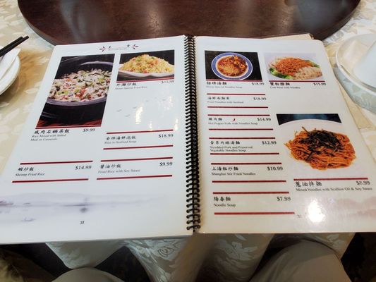 Menu photo 8 No 8 on the Bund San Gabriel, CA Menu photo 8 No 8 on the Bund San Gabriel, CA