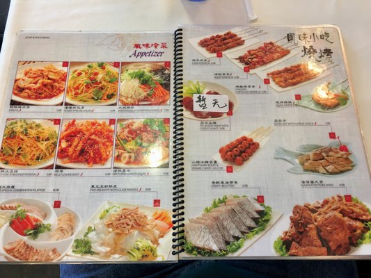 Shenyang Restaurant by null