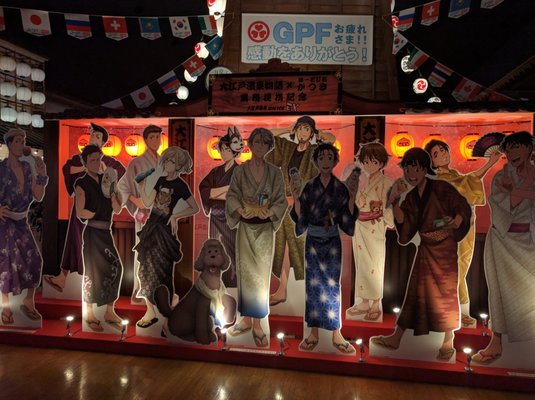 Odaiba Ōedo-Onsen Monogatari by null