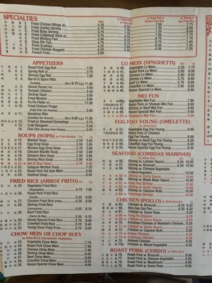 Menu photo 2 Ming Garden New Orleans, LA Menu photo 2 Ming Garden New Orleans, LA