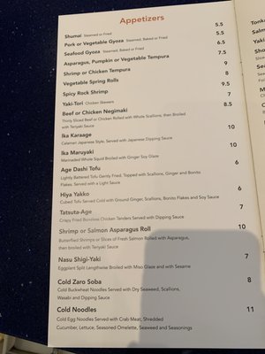 Menu photo 8 Isohama New York, NY