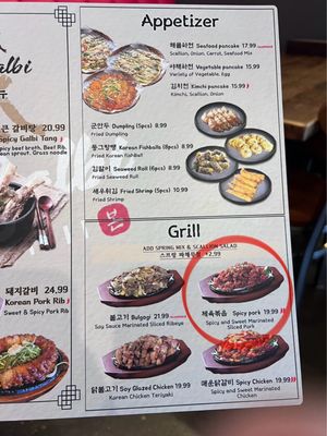 Menu photo 8 Bon Galbi Katy, TX