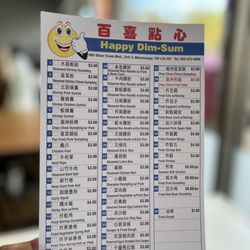 Happy Dim Sum Bakery - To go menu
