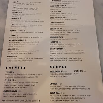 Stella's - Stella Menu Front - Mediterranean Near Me - Richmond, Virginia Stella's - Stella Menu Front - Mediterranean Near Me - Richmond, Virginia