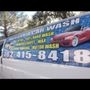Photo of California car wash mobile