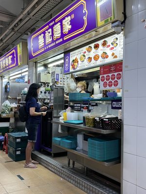 Ji Ji Wanton Noodle Specialist by null