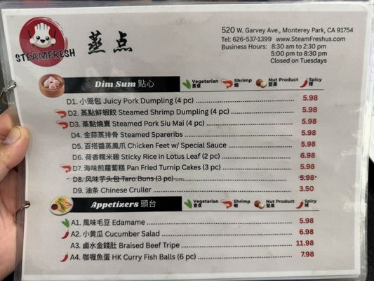 Menu photo 2 Steam Fresh Monterey Park, CA Menu photo 2 Steam Fresh Monterey Park, CA