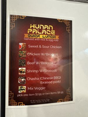 Menu photo 7 Hunan Palace Harker Heights, TX Menu photo 7 Hunan Palace Harker Heights, TX