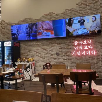 Left Wing - San Jose - Korean Near Me - San Jose, California Left Wing - San Jose - Korean Near Me - San Jose, California