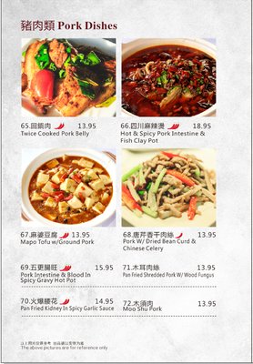 Menu photo 2 Szechuan Garden Hillsboro, OR Menu photo 2 Szechuan Garden Hillsboro, OR