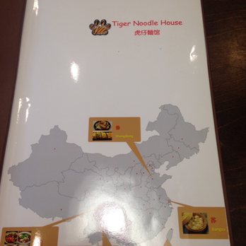 Tiger Noodle House - Chinese Near Me - Katy, Texas Tiger Noodle House - Chinese Near Me - Katy, Texas