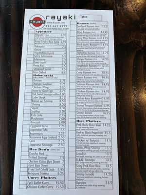 Menu photo 1 Rayaki - Edison Edison, NJ