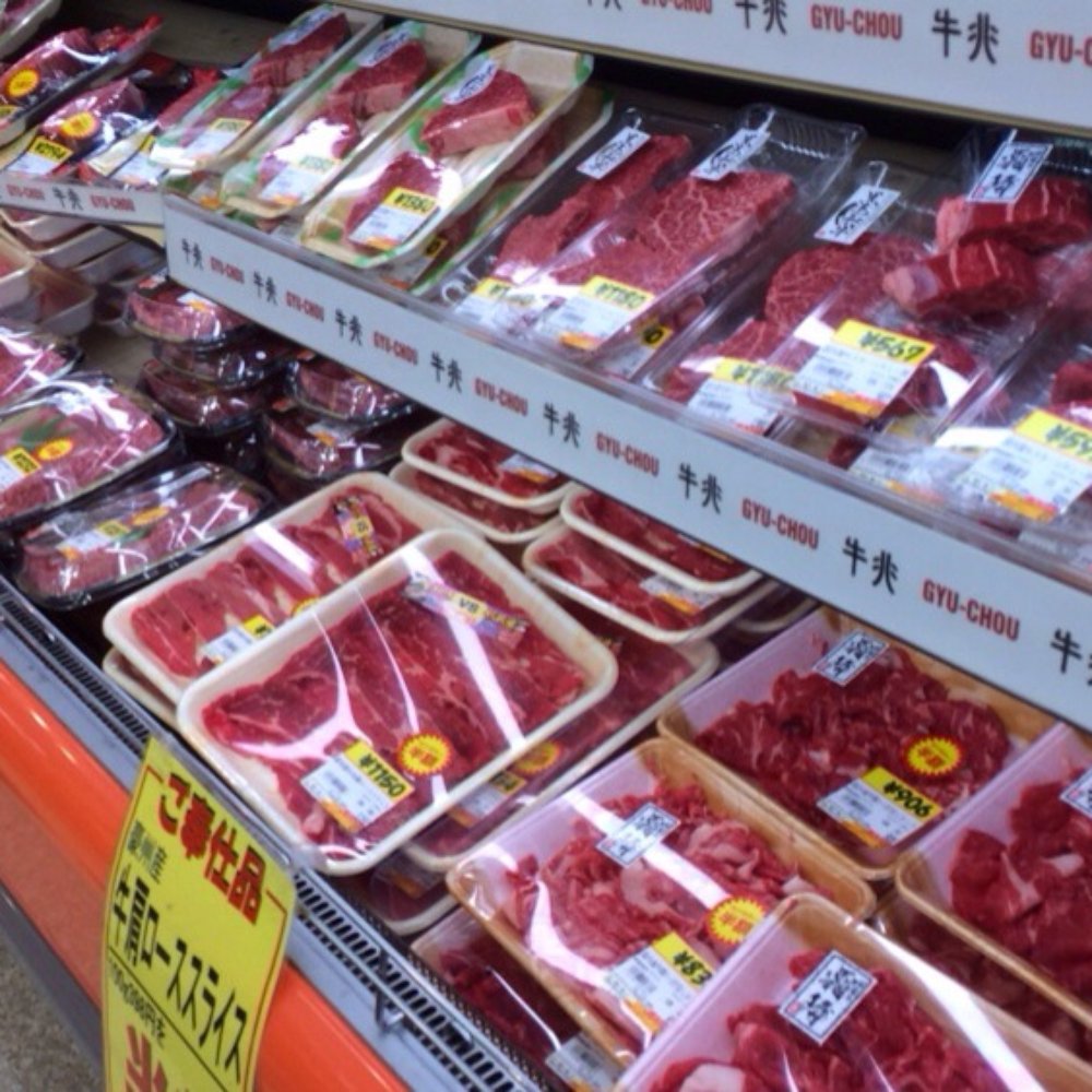 The Best 10 Butcher near 牛兆 黒門店 in 大阪市, 大阪府 - Yelp