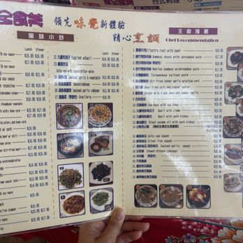 Java Cafe Taiwanese - Chinese Near Me - City of Industry, California