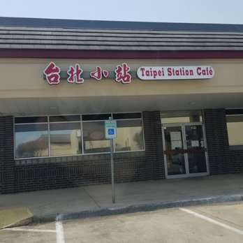 Taipei Station Cafe - Taiwanese Near Me - Plano, Texas Taipei Station Cafe - Taiwanese Near Me - Plano, Texas