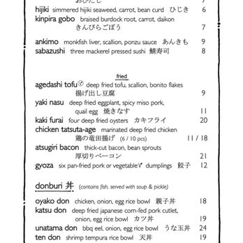 Raku - Japanese Near Me - New York, New York