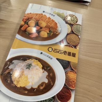 CoCo Ichibanya - Menu - Japanese Curry Near Me - Frisco, Texas CoCo Ichibanya - Menu - Japanese Curry Near Me - Frisco, Texas