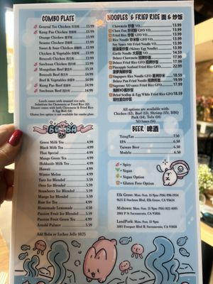 Menu photo 2 Hidden Dumpling House Midtown Sacramento, CA