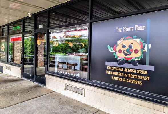 The Kibitz Room King of Prussia by null