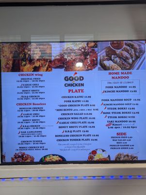 Menu photo 3 Good Chicken Honolulu, HI Menu photo 3 Good Chicken Honolulu, HI