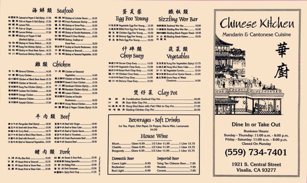 Chinese Kitchen Visalia by null