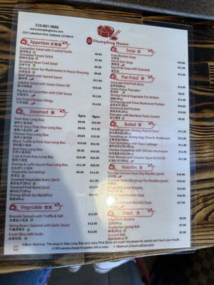 Menu photo 1 Dumpling Hours Oakland, CA