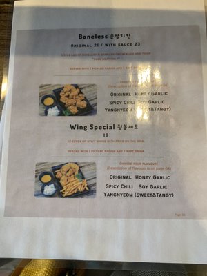 Menu photo 4 Ban Ban Korean Fried Chicken Ajax, ON Menu photo 4 Ban Ban Korean Fried Chicken Ajax, ON