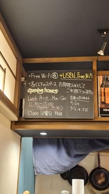 楽 Tanoshi Japanese Tapas and Sake Bar by null