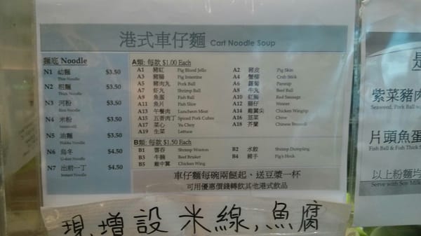 Menu photo 8 Kalok Express Markham, ON